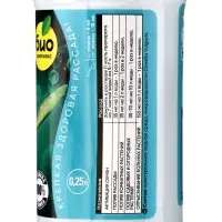 Суспензия Хлореллы &laquo;БИО-комплекс&raquo;, концентрат, 250 мл