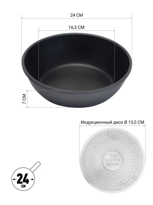 Набор посуды 24 26 см и ковш EasyKeep4DG съемная ручка