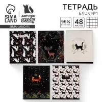 Тетрадь в клетку, 48 л., А5, на скрепке, блок №1 «Волшебство» МИКС Тетрадь в клетку, 48 л., А5, на скрепке, блок №1 «Волшебство» МИКС