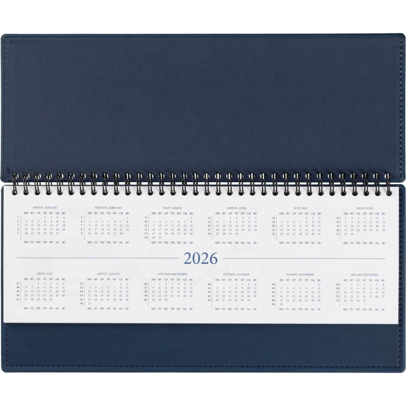 Планинг датированный 2026, синий 303х150 мм, 120 стр,АТТАСНЕ Вива