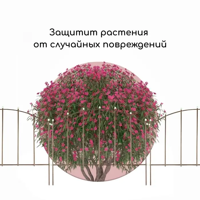 Ограждение декоративное, 67&times;410 см, 5 секций, металл, бронзовое, &laquo;Вертикаль&raquo;