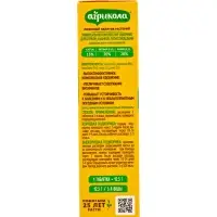 Удобрение для огурцов в шипучих таблетках, 12 штук, 150 г, &laquo;ГРИН БЭЛТ&raquo;