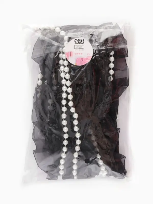 Рюш капроновый, с бусинами, 30 мм, 4.5&plusmn;0.5 м, чёрный/белый