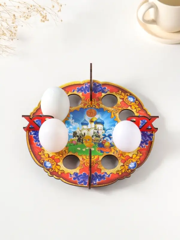 Подставка пасхальная на 8 яиц "Цыпленок".   Д 20 см