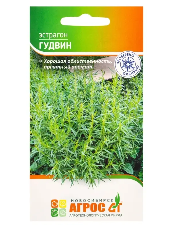 Семена Эстрагон Семена Эстрагон "Гудвин" 0,1 г