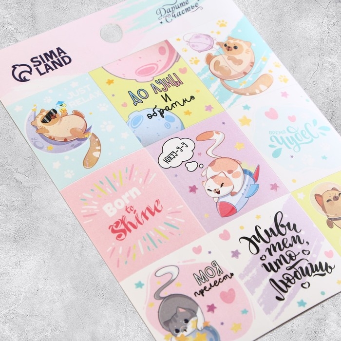 Наклейки детские бумажные, «Замурчательные истории», 11 х 15.5 см, 5 листов Наклейки детские бумажные, «Замурчательные истории», 11 х 15.5 см, 5 листов