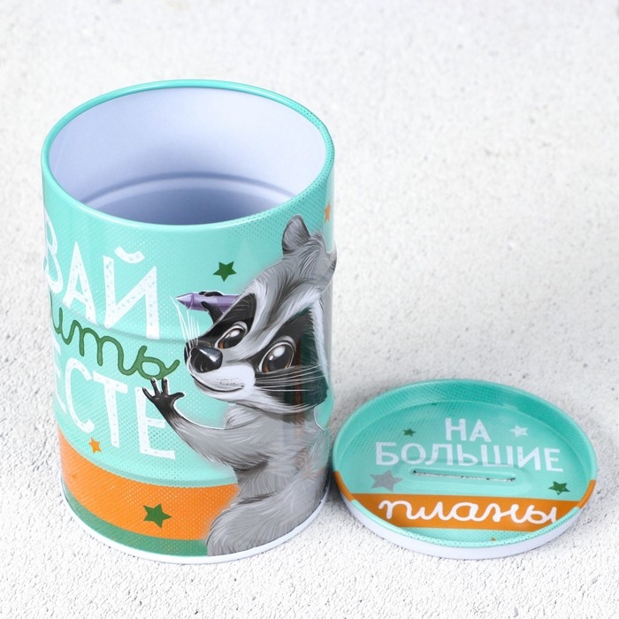 Копилка «На большие планы», 8 х 11,5 см. Копилка «На большие планы», 8 х 11,5 см.