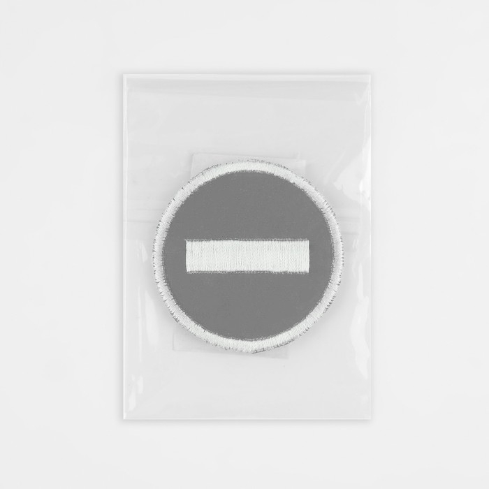 Светоотражающая термонаклейка «Въезд запрещён», 5 × 5 см, цвет серый Светоотражающая термонаклейка «Въезд запрещён», 5 × 5 см, цвет серый