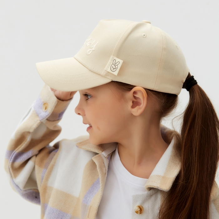 Кепка детская KAFTAN Happy, р.52-54 Кепка детская KAFTAN Happy, р.52-54