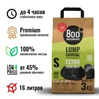 Уголь древесный кусковой &laquo;Долгое Горение&raquo; 800 Degrees, мешок, 3 кг