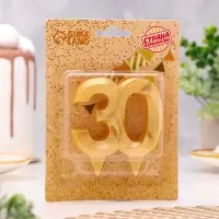 Свеча для торта юбилейная &laquo;Грань&raquo;, цифра 30, золотой блеск, 8 см