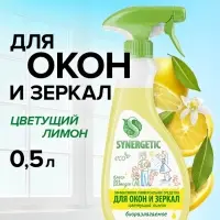 Средство для мытья окон и зеркал Synergetic &laquo;Цветущий лимон&raquo;, 500 мл