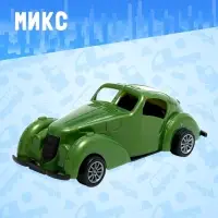 Машина инерционная «Классика», МИКС