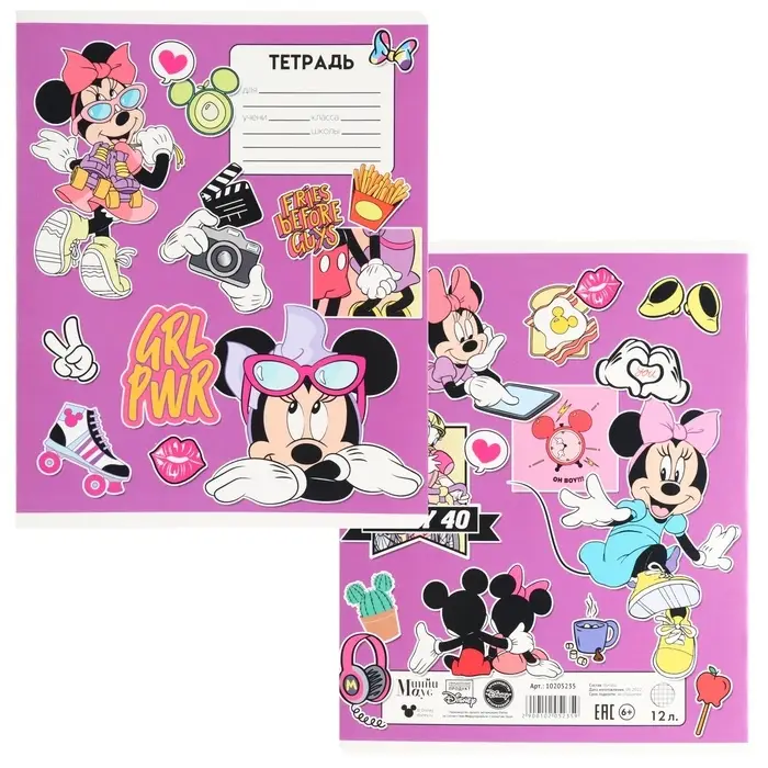 Тетрадь в клетку 12 листов, 5 видов МИКС, обложка мелованный картон, &laquo;Минни Маус&raquo;