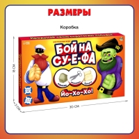 Настольная игра «Бой на су-е-фа», 2-4 игрока, 8+