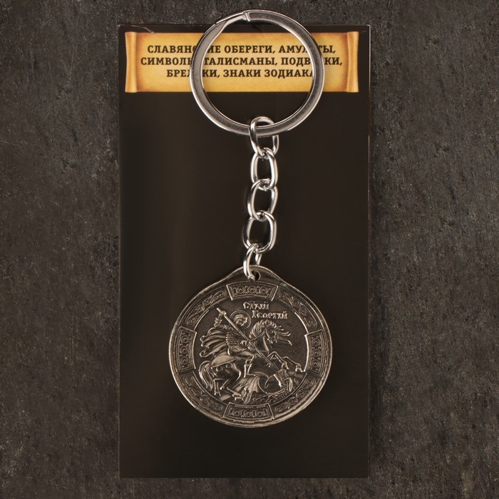 Подвеска Георгий Победоносец и Ангел хранитель, 12г, 33х30 мм, юв. мельхиор Подвеска Георгий Победоносец и Ангел хранитель, 12г, 33х30 мм, юв. мельхиор