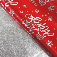 Набор упаковочной плёнки &laquo;Новый год&raquo;, 50 &times; 70 см