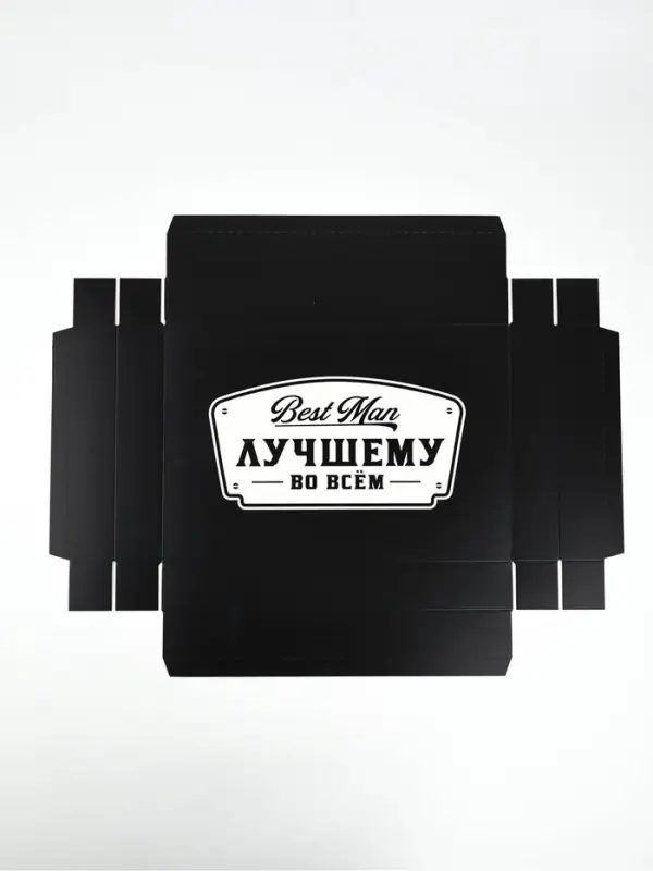 Коробка подарочная складная &laquo;Лучшему мужчине&raquo;, 30&times;20&times;9 см