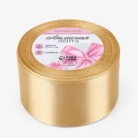 Лента атласная, 50 мм, 23&plusmn;1 м, золотисто-бежевая №186