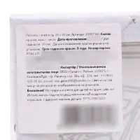 Картина по номерам для детей &laquo;Молния Маккуин&raquo; 20&times;30 см