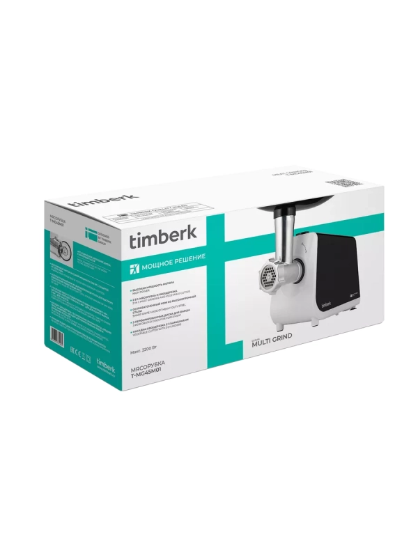 Мясорубка электрическая с насадками и овощерезкой T-MG45M01 Мясорубка электрическая с насадками и овощерезкой T-MG45M01