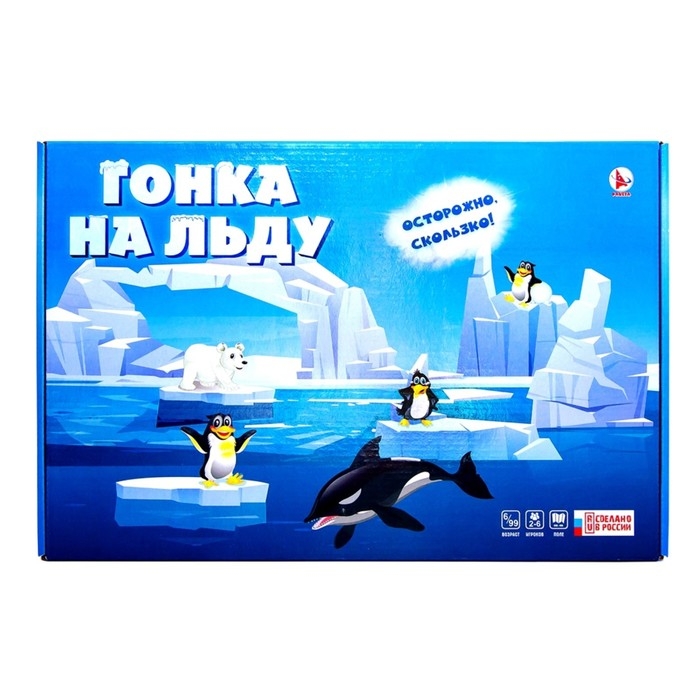 Игра-ходилка &laquo;Гонка на льду&raquo;