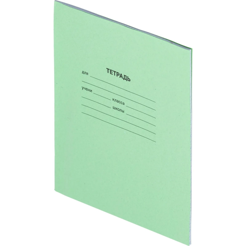 Тетрадь в зеленом офсете 12л,частая косая линия уп. по 20 шт.,100% белизна