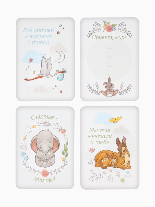 Набор двухсторонних карточек для фотосессий, развивающие чёрно-белые картинки,12×8 см, Дисней