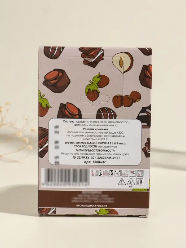 Набор свечей ароматических чайных &laquo;Шоколад&raquo;, 6 шт.