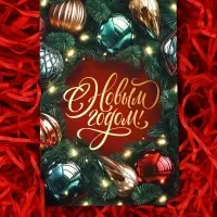 Подарочный пакет с наполнителем,лентой и гирляндой, 20 × 8 × 25 см Подарочный пакет с наполнителем,лентой и гирляндой, 20 × 8 × 25 см