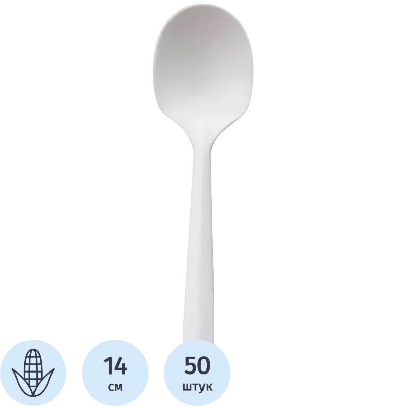 Ложка одноразовая 140 мм, бел.,кукурузный крахмал, 50 шт/уп GREEN MYSTERY