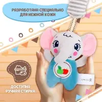 Развивающая подвесная погремушка Крошка Я &laquo;Слон&raquo;, цвет серый