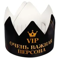 Корона карнавальная «VIP Персона», картон, 64 х 13,3 см.