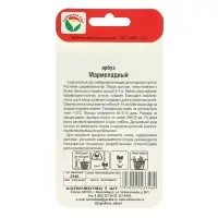 Семена Арбуз &laquo;Мармеладный&raquo;, 7 шт., &laquo;Сибирский сад&raquo;