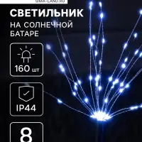 Садовый светильник &laquo;Одуванчики&raquo;, уличный, на солнечной батарее, 2 шт., 78 см, 160 LED, свечение белое