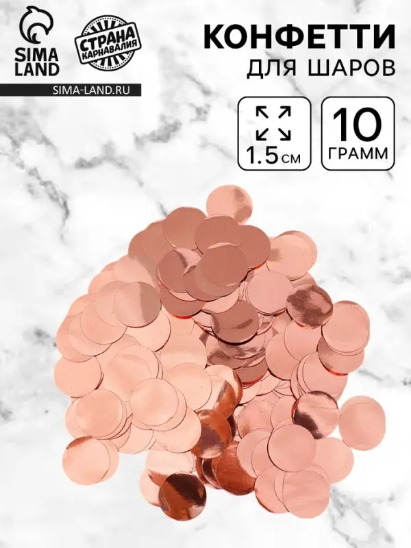 Наполнитель для шаров &laquo;Конфетти круг&raquo;, d=1.5 см, 10 г