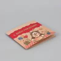 Открытка &laquo;С Днём рождения! Котик&raquo;, тиснение, 15&times;15 см