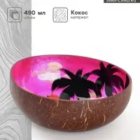 Чаша &laquo;Закат&raquo;, 14&times;14&times;6 см, кокос