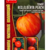 Семена Томат Red Elberta Peach  10шт.