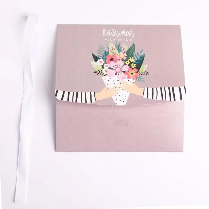 Коробка подарочная складная, упаковка, «Любимой маме», 16.5 х 12 х 5 см, БЕЗ ЛЕНТЫ Коробка подарочная складная, упаковка, «Любимой маме», 16.5 х 12 х 5 см, БЕЗ ЛЕНТЫ