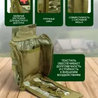 Аптечка тактическая-подсумок, камуфляж мультикам, 16&times;18 см, зелёная
