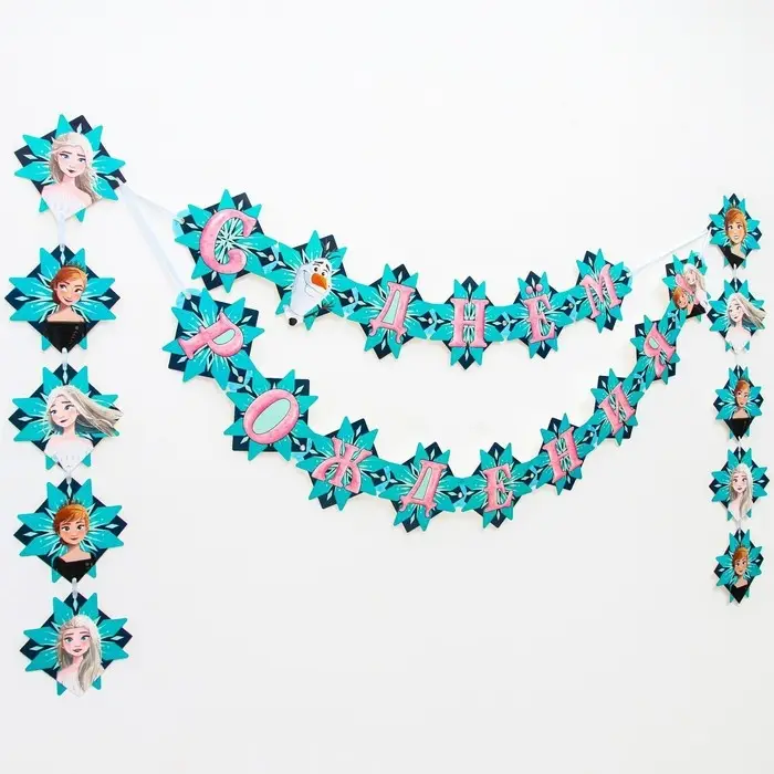 Гирлянда на люверсах «С Днем рождения!», длина 170 см, Холодное сердце Гирлянда на люверсах «С Днем рождения!», длина 170 см, Холодное сердце