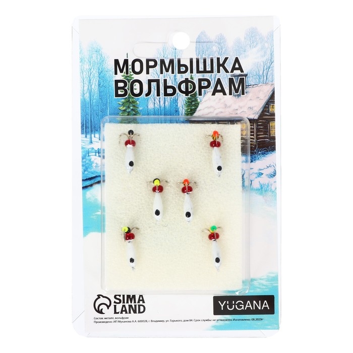 Мормышка Чёртик белый, чёрный глаз + бисер, вес 1 г Мормышка Чёртик белый, чёрный глаз + бисер, вес 1 г