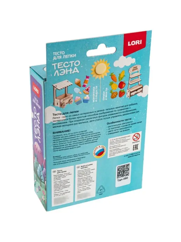 Тесто для лепки. Тематический набор "Овощи, фрукты" Тдл-080
