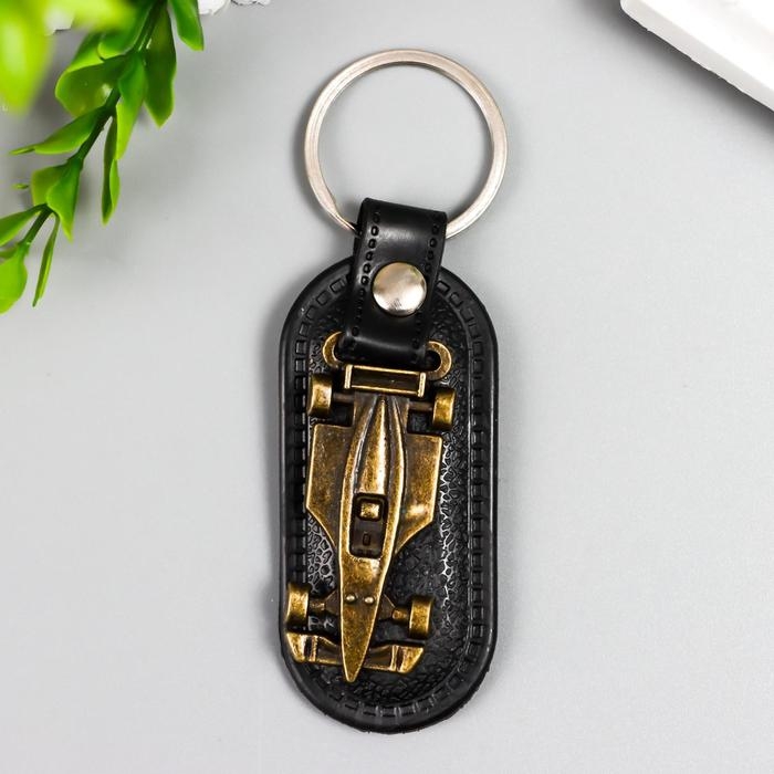 Брелок кожзам, металл  Брелок кожзам, металл "Гоночное авто" 7,8х3,2 см