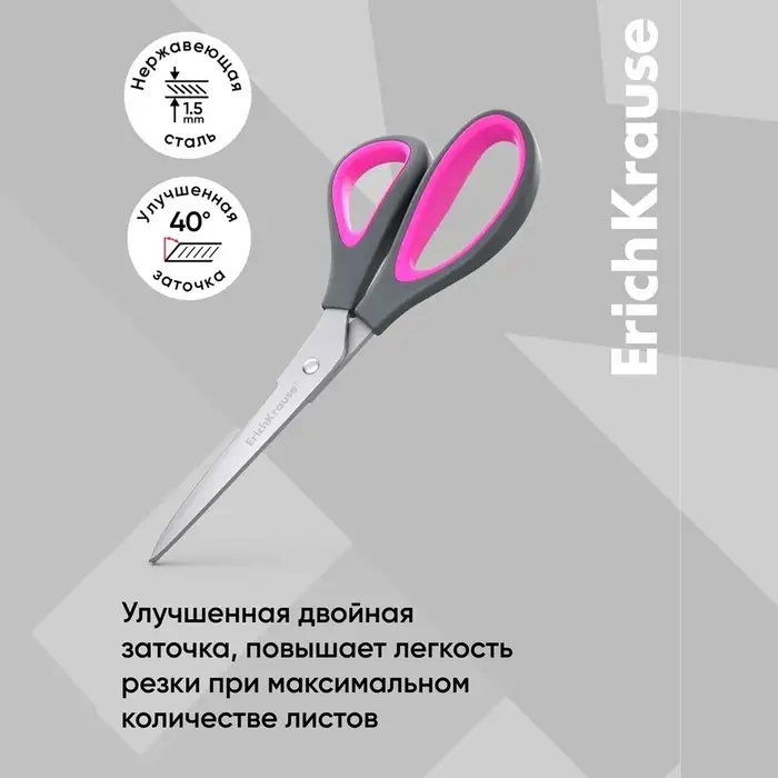 Ножницы ErichKrause "Standard+ Ergo", 17 см, МИКС