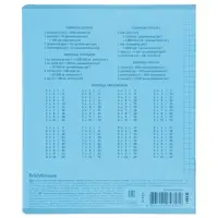 Тетрадь 12л кл ErichKrause Классика CoverPro matt, Pulse, мат.пласт.обложка, микс Тетрадь 12л кл ErichKrause Классика CoverPro matt, Pulse, мат.пласт.обложка, микс