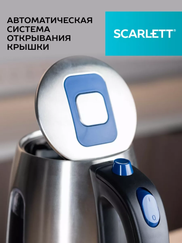 Чайник электрический металлический 1.8 л 2200 Вт Чайник электрический металлический 1.8 л 2200 Вт