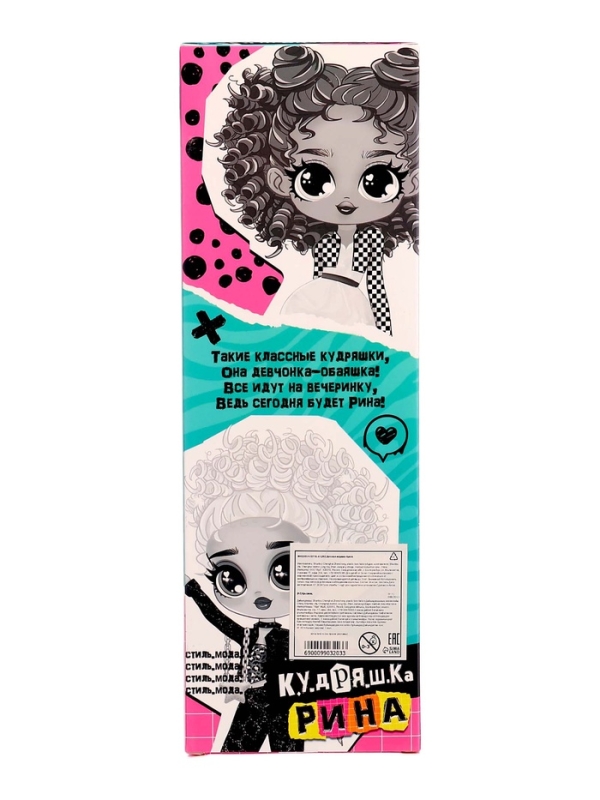 Кукла «Кудряшка Рина», шарниры в руках, красный