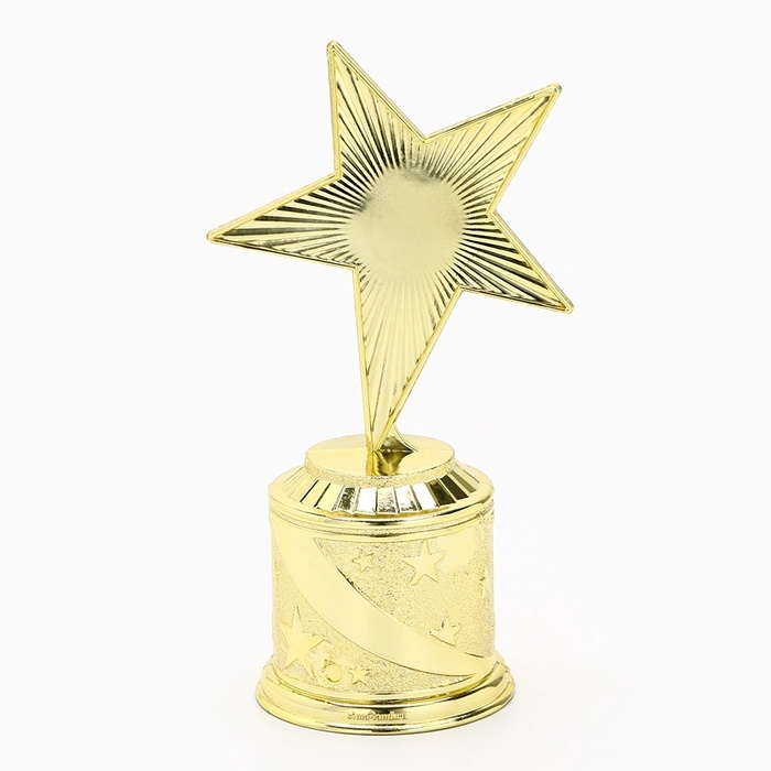 Кубок наградная фигура: звезда литая &laquo;Больших побед и новых достижений&raquo; золото, пластик, 16 х 6 см.